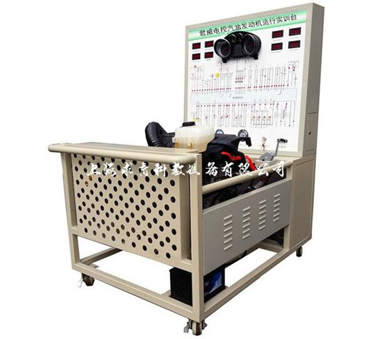君威电控汽油发动机运行实训台
