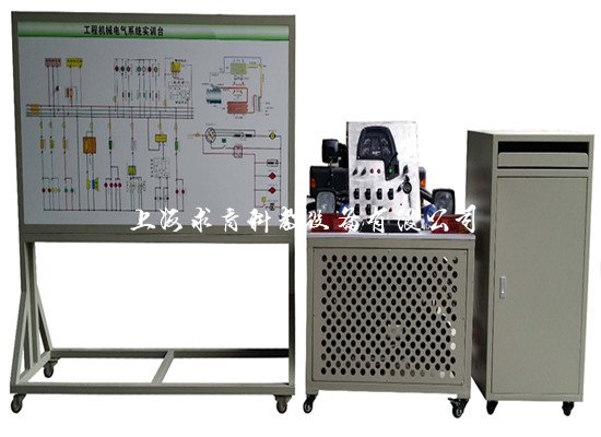 工程机械全车电器带空调系统综合实训台