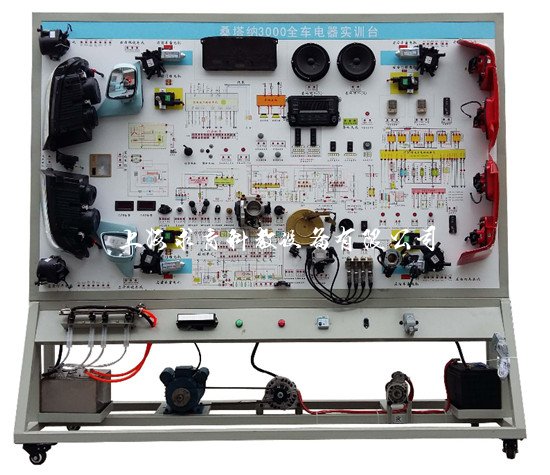 大众桑塔纳3000整车电器维修实训台QY-QCDQ42(图1)