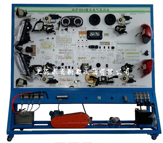 帕萨特B5整车电器实训台