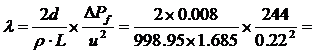 化工流动过程综合实验装置简介(图41)