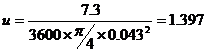 化工流动过程综合实验装置简介(图47)