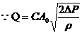 化工流动过程综合实验装置简介(图50)