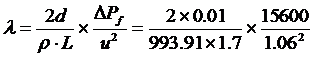 化工流动过程综合实验装置简介(图44)