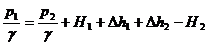 自循环文丘里实验简介(图23)