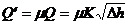 自循环文丘里实验简介(图10)