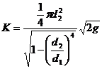 自循环文丘里实验简介(图17)