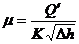 自循环文丘里实验简介(图11)