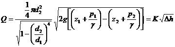 自循环文丘里实验简介(图5)