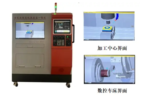 多系统数控机床实训训练机