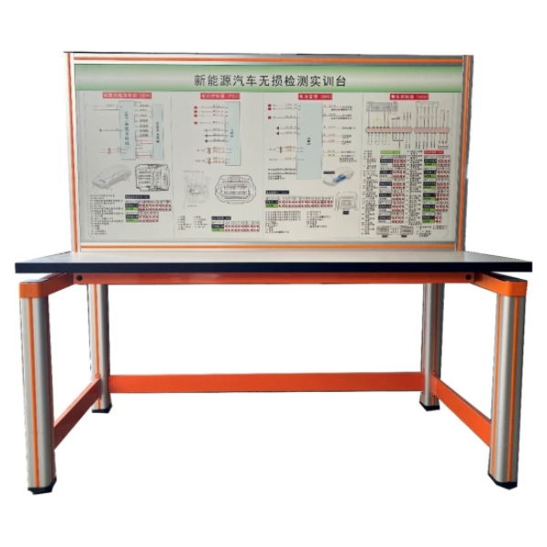 新能源汽车无损检测实训台