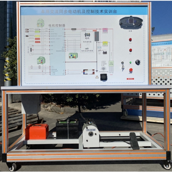 车用交流同步电动机及控制技术实训台